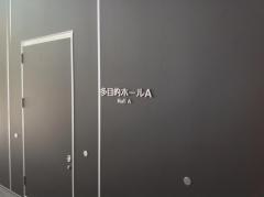 春日部市春日部コミュニティセンター