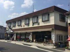 民宿長瀞荘