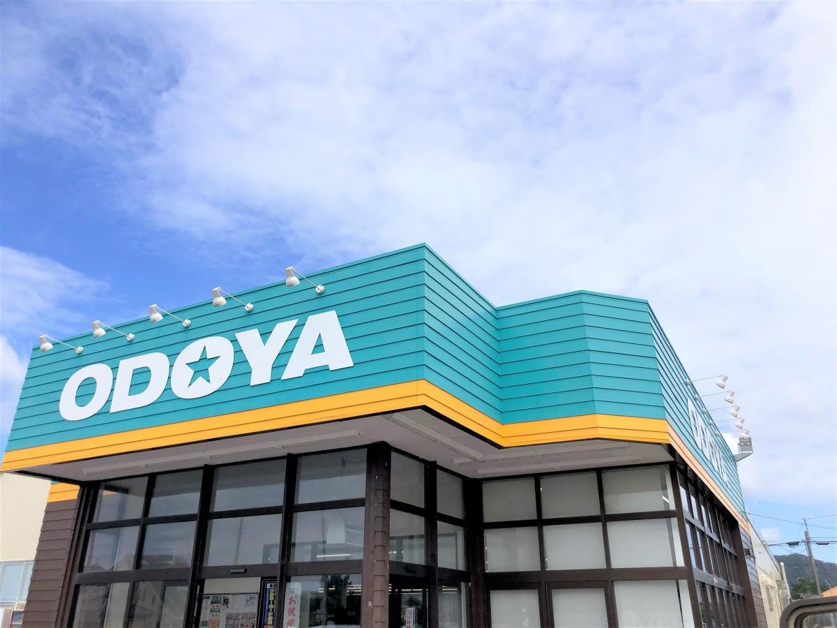 おどや広場店