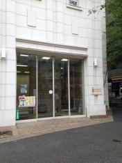 巣鴨信用金庫大塚支店