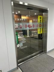 千葉興業銀行東京支店