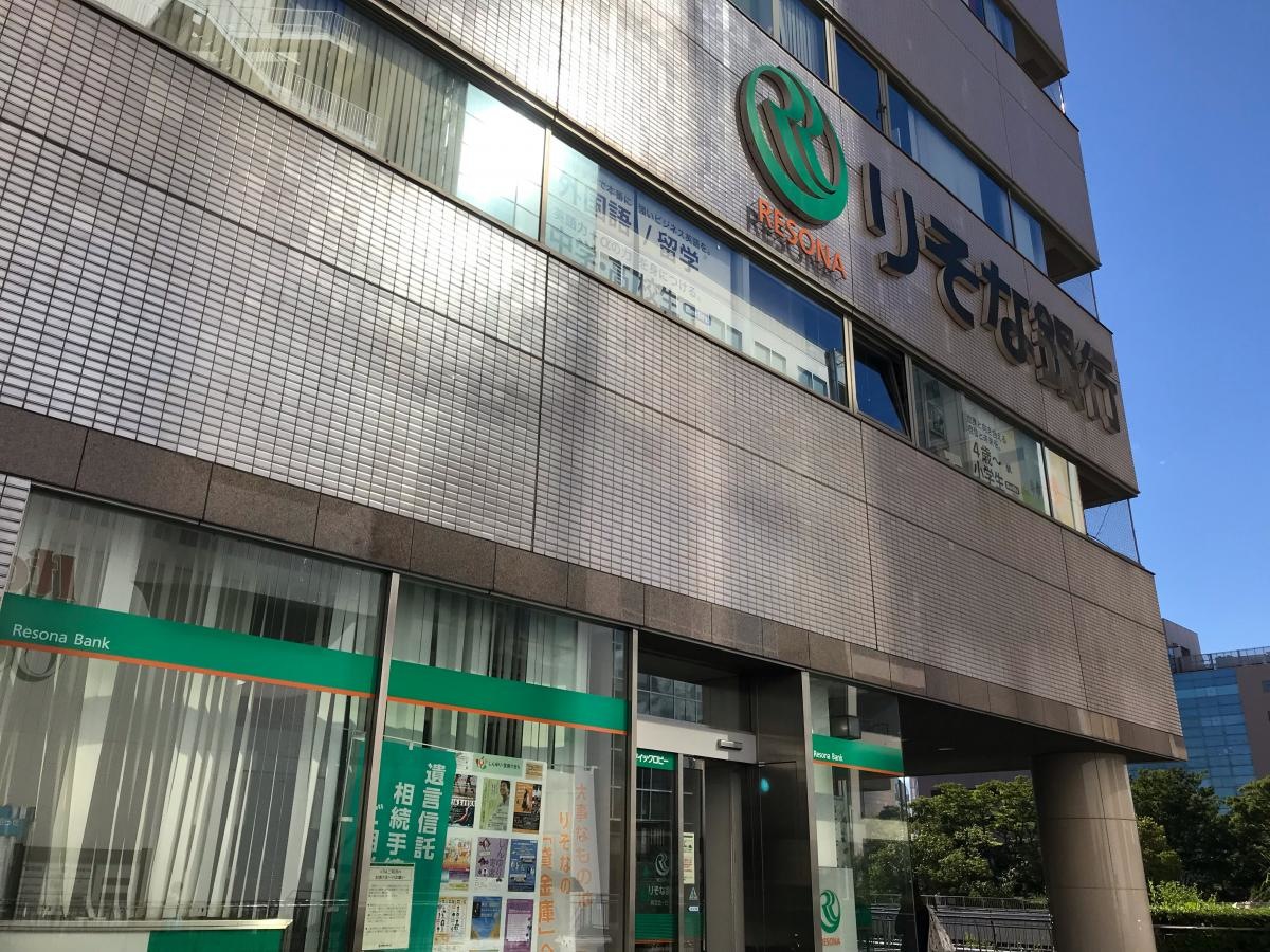 りそな銀行新百合ヶ丘支店