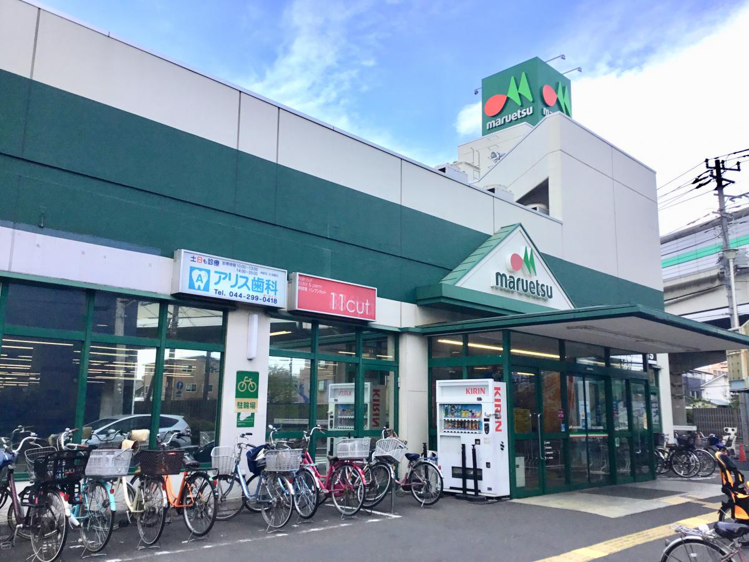 公の場での発言・インタビュー報道記録