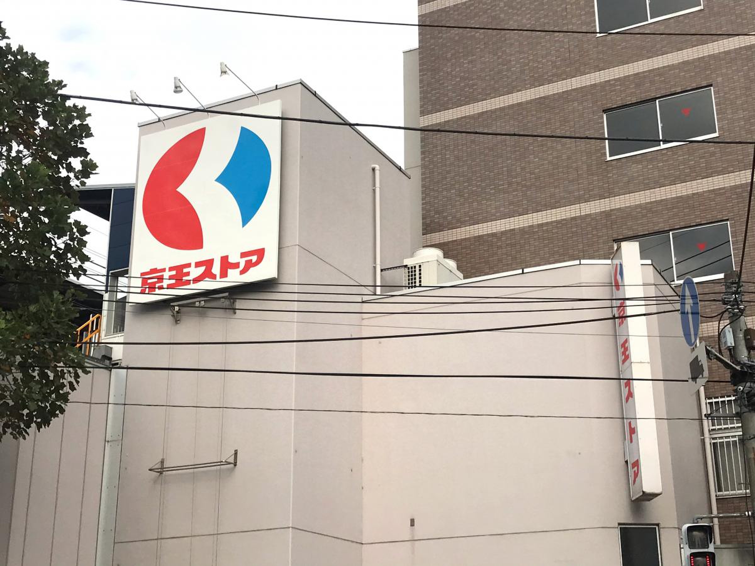 京王 ストア 稲田堤