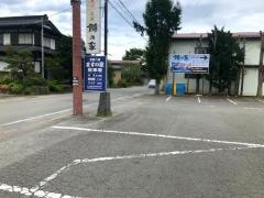 鱒の家