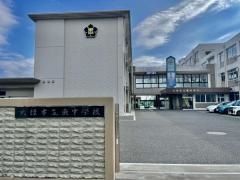 大垣市立東中学校