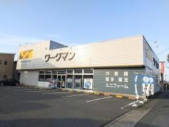 ワークマン　羽島店