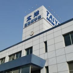 太洋自動車学校