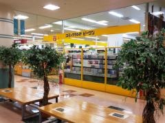 くまざわ書店　阿久比店