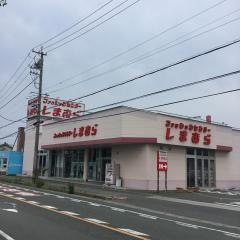 ファッションセンターしまむら　豊川店