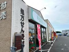 甲賀薬局甲南店