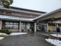 北近江の湯