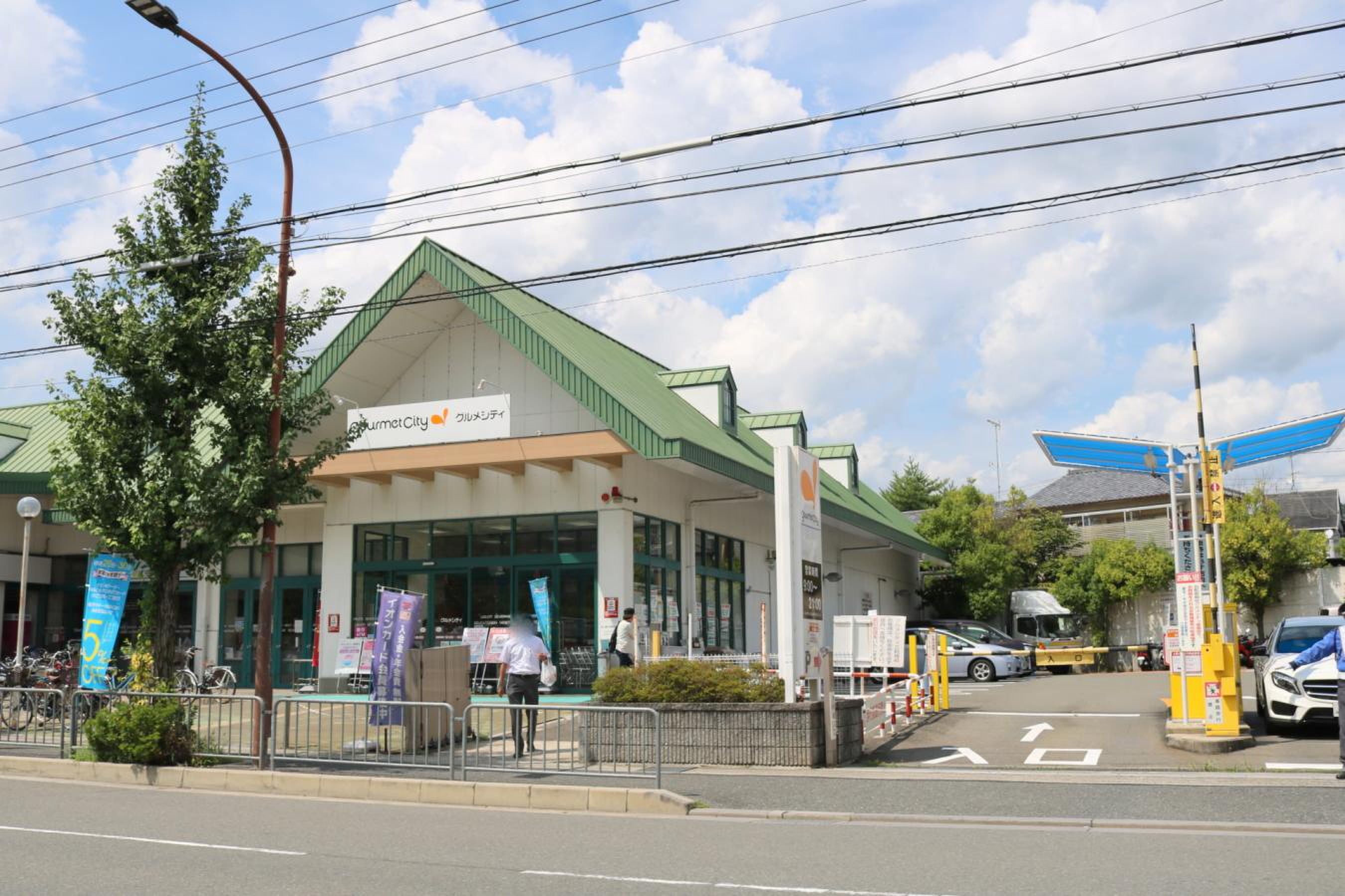 グルメ シティ 嵯峨 店