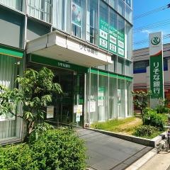 りそな銀行西宮北口支店