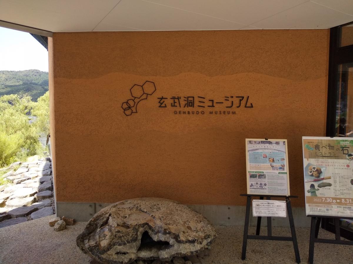 外観です