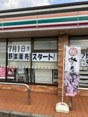 セブンイレブン 倉敷西坂店