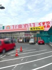 スーパードラッグひまわり御幸店