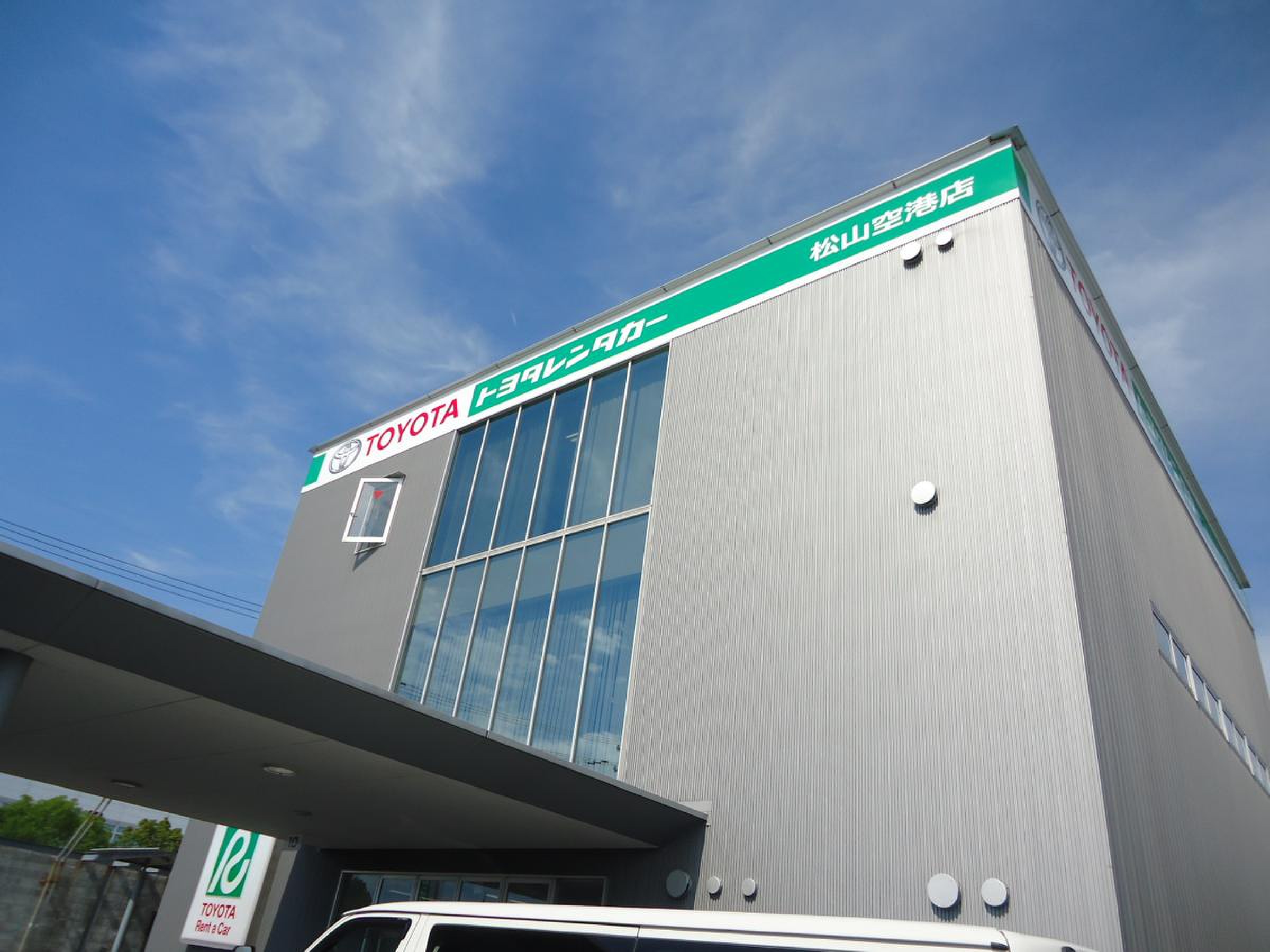トヨタ レンタカー 松山 空港