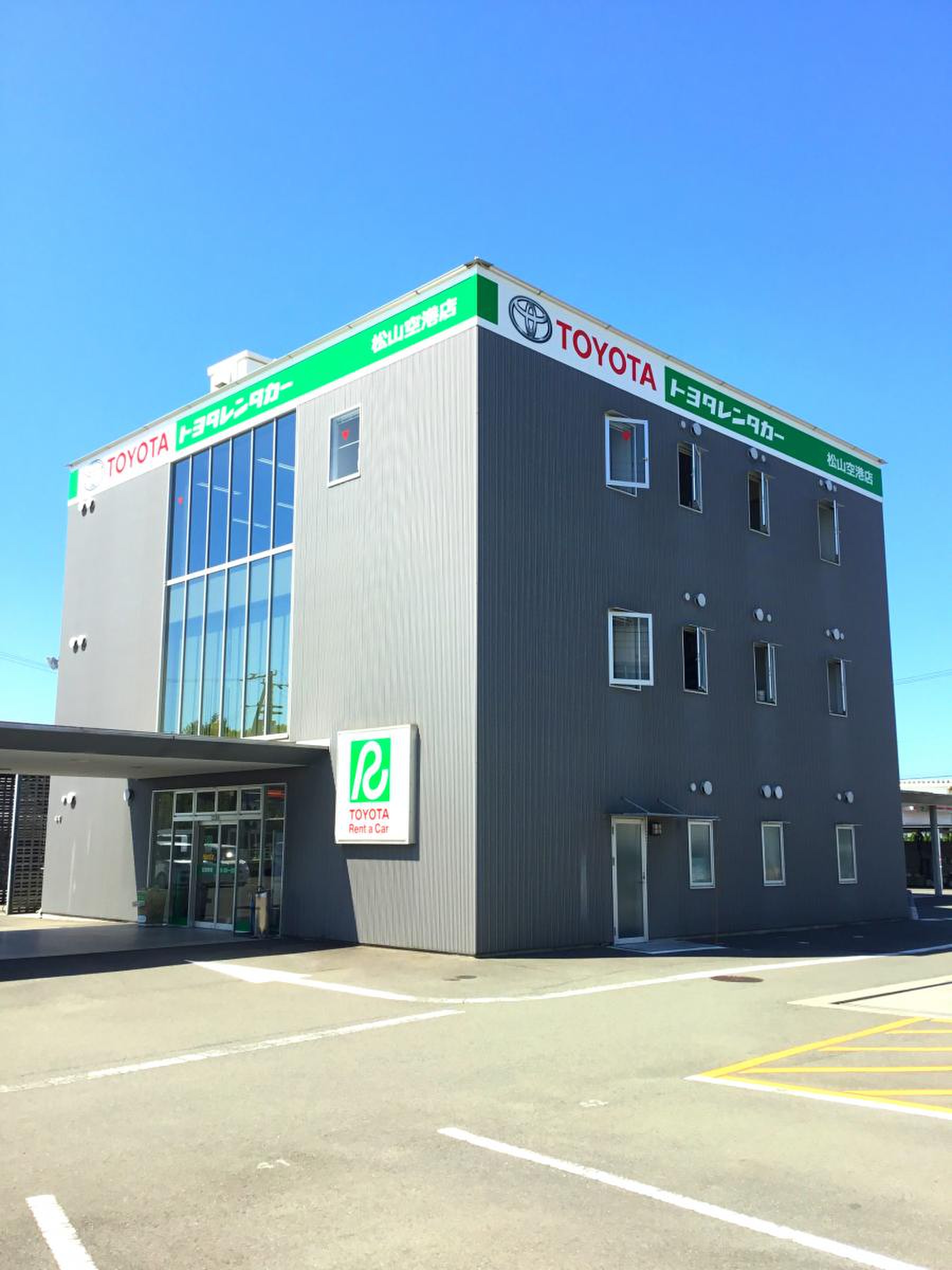 トヨタ レンタカー 松山 空港