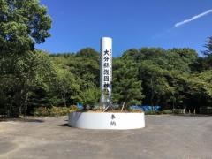 護国神社