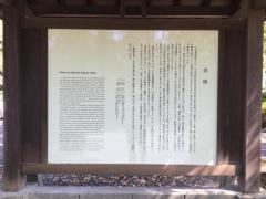 護国神社