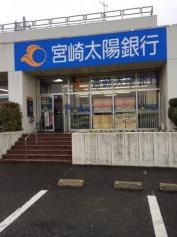 宮崎太陽銀行宮崎市場支店