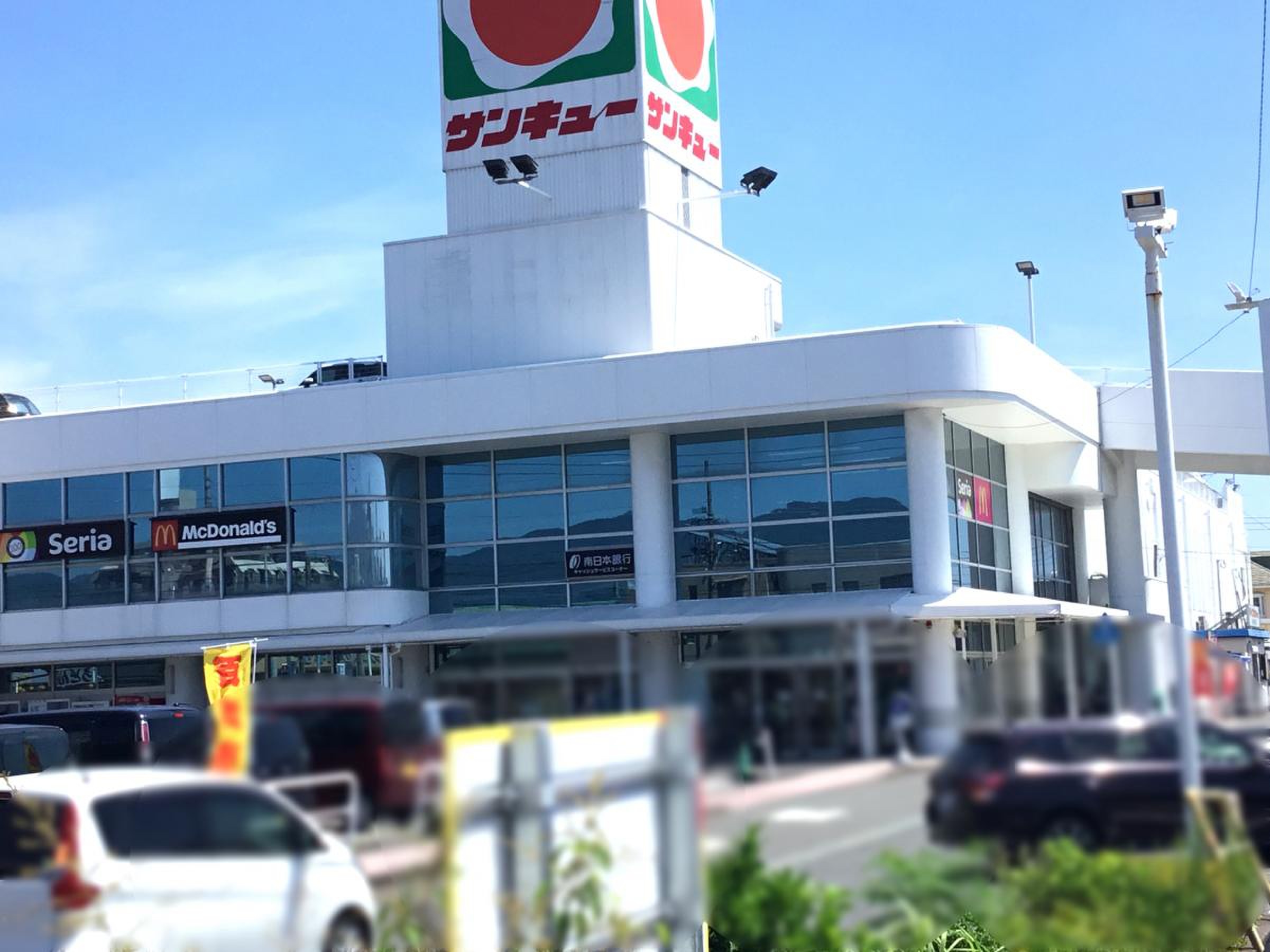 サンキュー 和田 店