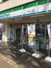 ファミリーマート　前島二丁目店