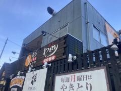 博多一番どり　居食家あらい東光店