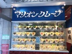 ノクティプラザマリオンクレープ