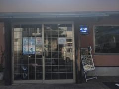 お好み焼かわ本　豊町店