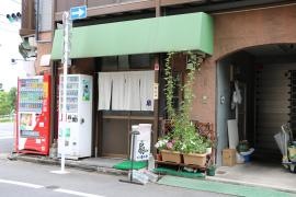 扇