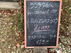 赤毛のアン