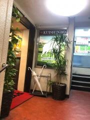 ステーキのくいしんぼ　中目黒店