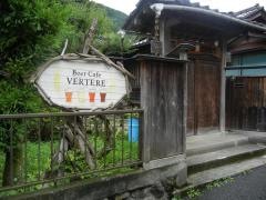 ＢｅｅｒＣａｆｅバテレ（ＶＥＲＴＥＲＥ）