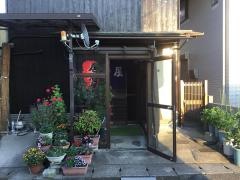 千枝