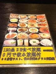 菜福楼
