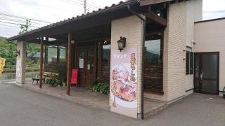 アマンド　五日市店