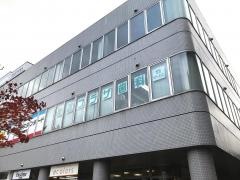 星置プラザ歯科