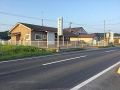 東和歯科医院