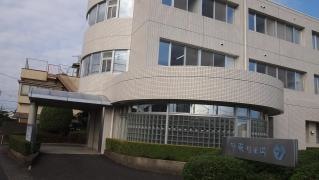 三州病院