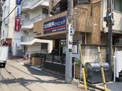 北村眼科クリニック
