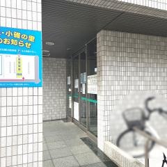 水谷医院