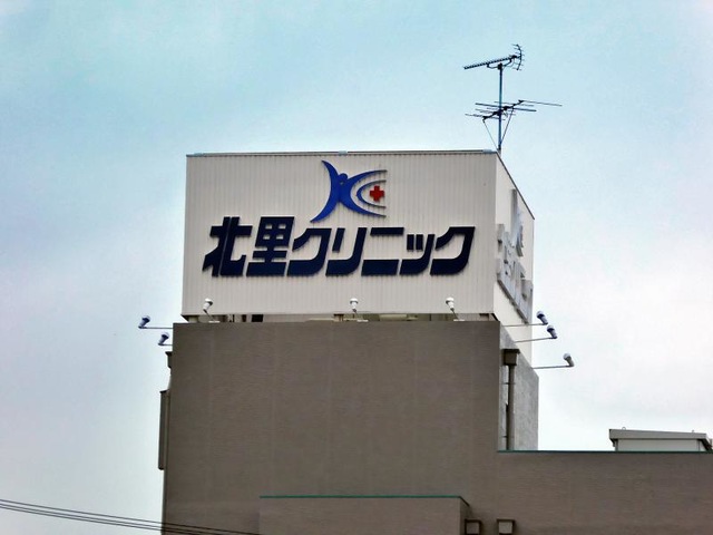 施設写真24