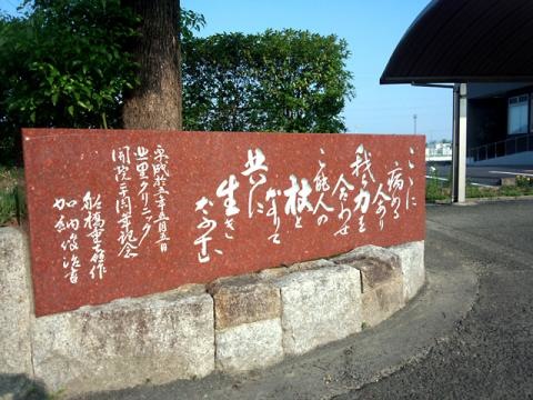 施設写真31