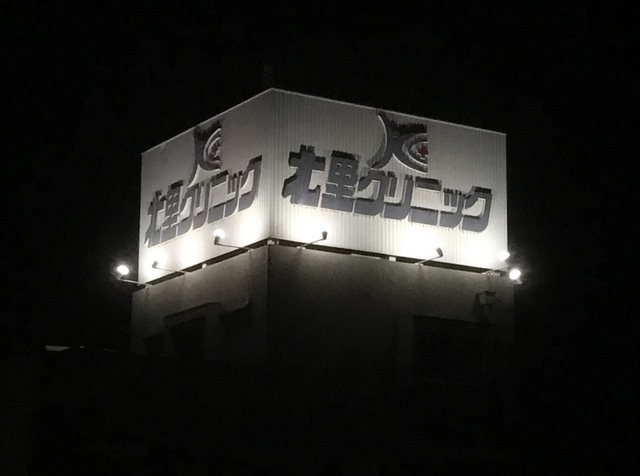 施設写真11