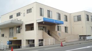 太田整形外科