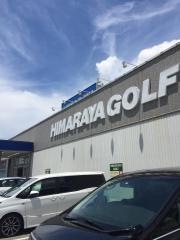 ヒマラヤゴルフ　福井店