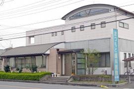 まつもと歯科医院