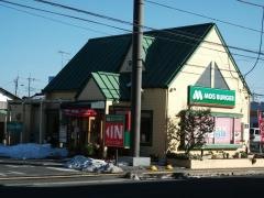 モスバーガー　佐野東店